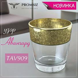 Новый узор TAV909-"Авангард"! 