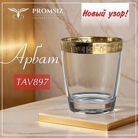 Новый узор TAV897-"Арбат"! 