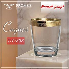 Новый узор TAV898-"Сидней"! 