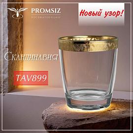 Новый узор TAV899-"Скандинавия"! 